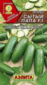 Огурец Сытый папа F1 ц/п ультраранний Аэлита*29 по 10шт