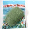 сетка от птиц 2х5м