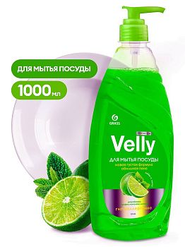 Средство для посуды Velly Premium 1л 125424 1/12