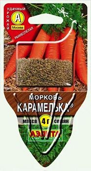 Морковь Сеялка Карамелька Аэлита *28