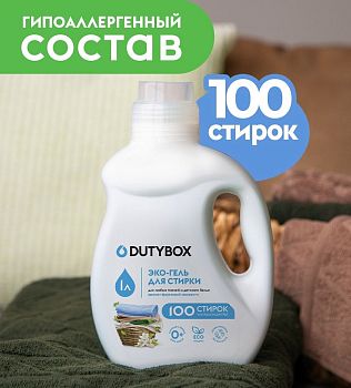 Гель для стирки Dutybox "Laundry" Grass 1 литр