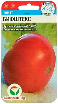 Томат Бифштекс ц/п 20шт СибС Ср