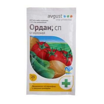 Ордан 25 г (фитофт,милдью,пеноспор) 200 шт