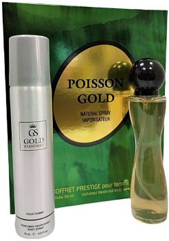 Парфюм.набор д/женщин "Poisson Gold" 50мл