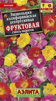Цветы Эшшольция Фруктовая смесь ц/п 30шт Аэлита*27