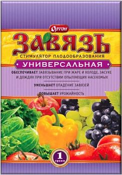 Завязь Пакет 1 гр. Универсальная 150шт. (Ортон)