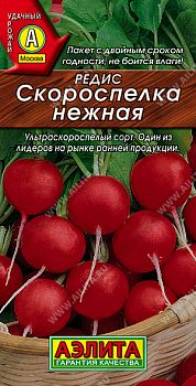 Редис Скороспелка нежная ц/п Аэлита*29