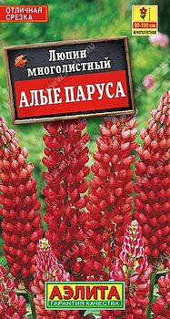 Цветы Люпин Алые паруса  ц/п 0,5г Аэлита*28 мн.