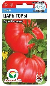 Томат Царь горы ц/п 20шт СибС