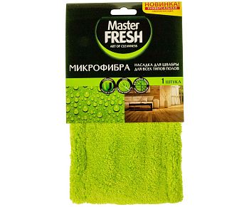 Насадка д/швабры микрофибра Master FRESH 7902 1/12