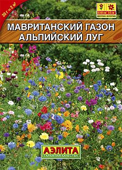 Газон Мавританский Альпийский луг 500гр Аэлита*28
