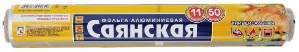 6491759988-PhotoRoom.png-PhotoRoom_1