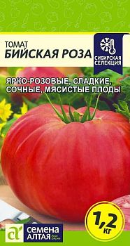 Томат Бийская Роза/Сем Алт/цп 0,05 гр. Сибирская Селекция! (2030)