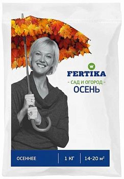Фертика Осень 1кг *25шт