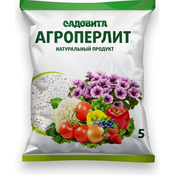 агроперлит