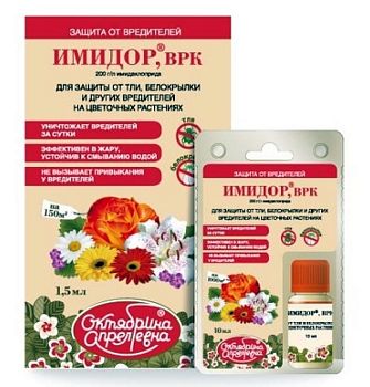 Имидор ВКР цветочные 10мл (белокр,тля) ОкАп 1/40