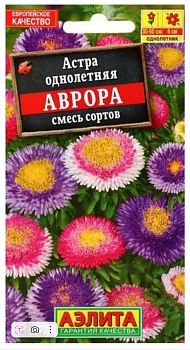 Цветы Аврора, смесь ц/п Аэлита*27