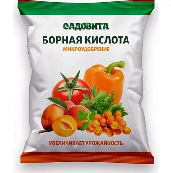 Борная кислота 10гр (микроудобрение для цветения овощей и ягод) Садовита /70шт