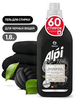 Гель-концентрат для стирки темных тканей ALPI 1,8 литра 125747 1/6