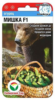 Огурец Мишка F1 ц/п 7шт СибС