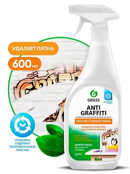 Средство от пятен с различных поверхностей GRASS AntiGraffiti 117107