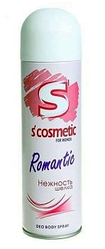Дезодорант S"cosmetic Нежность шелка 145мл 1/24 (0663)