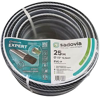 Шланг армир.3-х слойн. пвх Sadovia Expert  черный с серой и белой ребр.полос 1/2*2,8*25м 