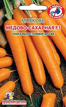 Морковь Драже Медово Сахарная F1 ц/п Марс