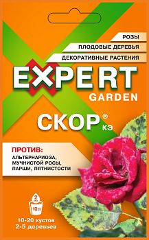 Скор 2мл (парша,гниль,мучн.роса,оидиум,фитосп,септориоз) Expert Garden/120