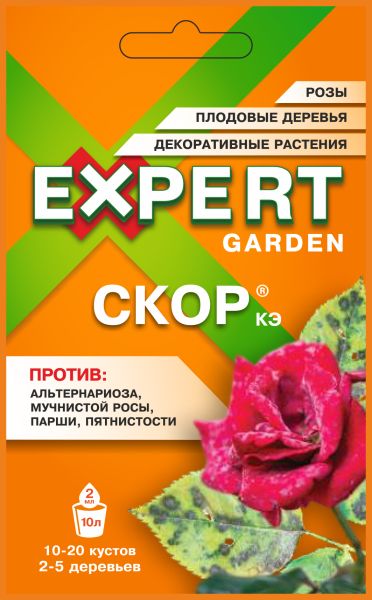 Скор 2мл (Этикетка+контрэтикетка) (1)-1