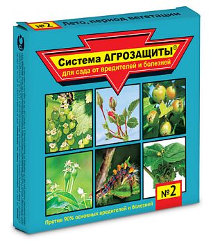 Система Агрозащиты №2 «Лето , период вегетации» 1/48 ВашХоз.