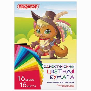 Цветная бумага А4 16л 16цв."Лиса" ПИФАГОР газетная 1/50