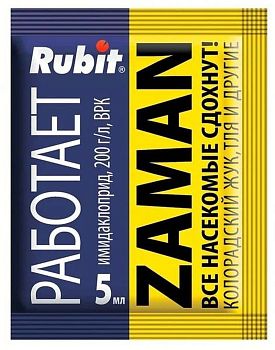 Рубит ЗАМАН 5мл (колорад,тля,белокр)/200