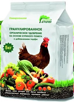 Удобрение на основе куриного помета в порошке 5кг Поволжский аграрий