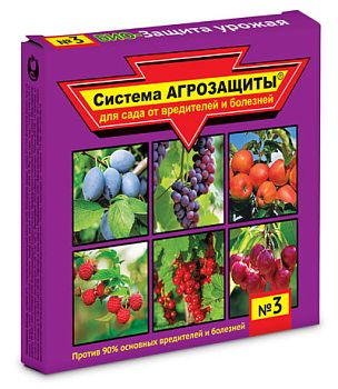 Система Агрозащиты №3 «БИО-защита урожая» 1/48 ВашХоз.