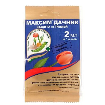 Максим 2 амп 2мл (д/профилактики и лечения) Дачник ЗелАп. 1/100