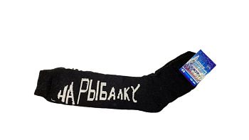 Гольфы М. мах. АЖУР на рыбалку 50/10