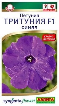 Цветы Петуния Тритуния F1, синяя ц/п 7шт Аэлита*27