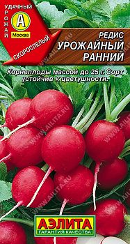Редис Урожайный ранний ц/п Аэлита*29