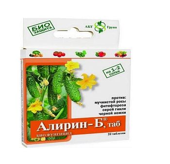 Алирин -Б 20 табл. (фитофтор,ризоктониоз,гниль,мучн.роса) АБТ*100