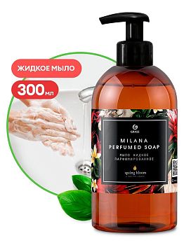 Мыло жидкое парфюм Milana Spring Bloom 300мл 125448 1/6