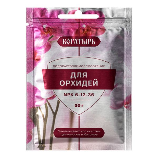 орх