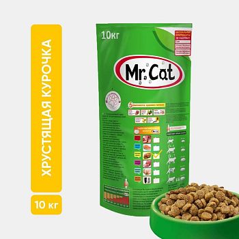 Корм для кошек Мррр Кот "хрустящая курочка" 10кг 