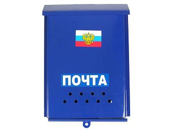 Ящик почтовый "ПОЧТА" без замка