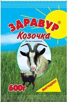Премикс Здравур "Козочка" 600гр
