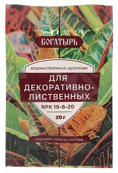 Удобрение Богатырь для декоративно-лиственных растений 20г 1/150