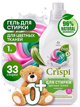 Гель-концентрат для стирки GRASS CRISPI для цветного 1л