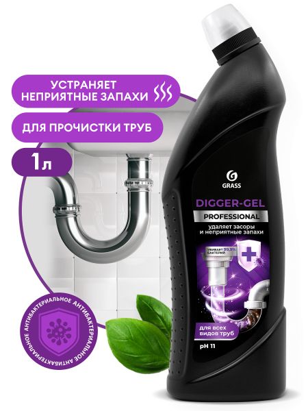 грасс