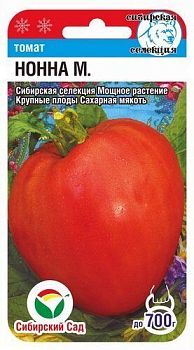 Томат Нонна М. ц/п 20шт СибС