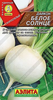 Дайкон Белое солнце ц/п Аэлита*28